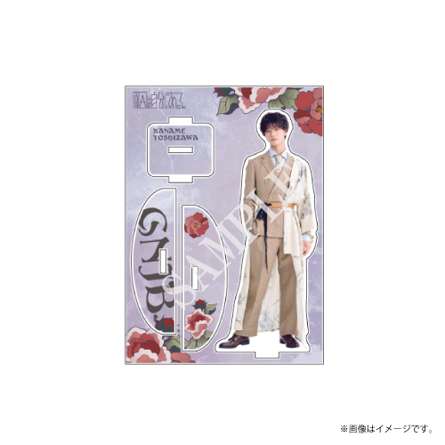 商品詳細ページ | ONLINE SHOP スタダ便 会場受取 | [原因は自分にある