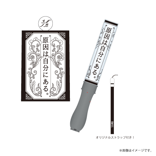 商品一覧ページ | ONLINE SHOP スタダ便 会場受取 | 原因は自分にある。