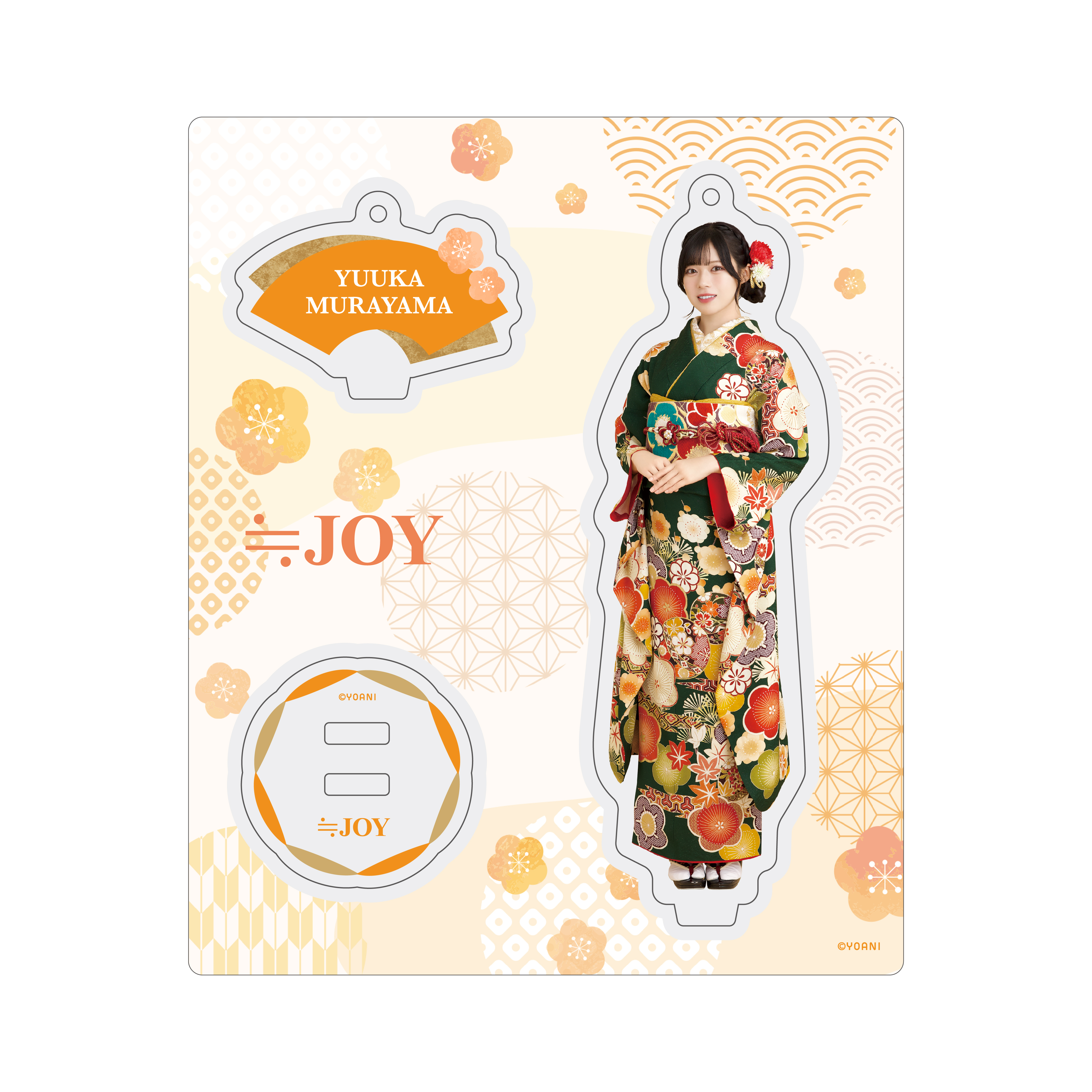 アクリルスタンドキーホルダー（振袖2025衣装）