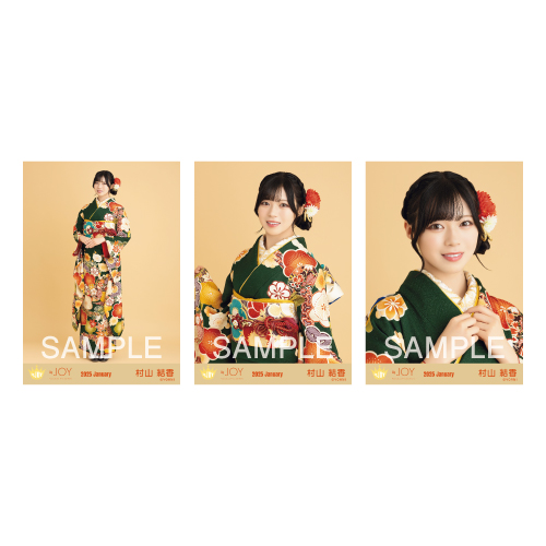 生写真セット(振袖2025衣装)