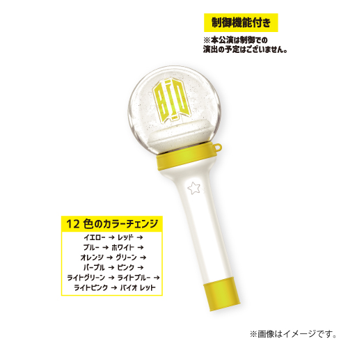 商品詳細ページ | ONLINE SHOP スタダ便 | [BUDDiiS]カラーチェンジ