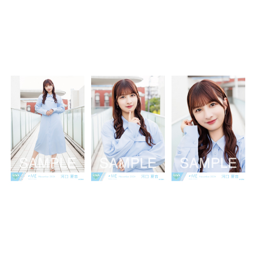 商品詳細ページ | ≠ME OFFICIAL SHOP | 生写真セット（9thcw「ごめん