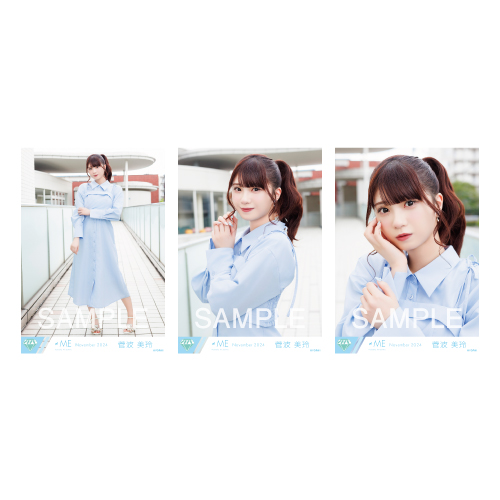 生写真セット（9thcw「ごめん、マジで」②）