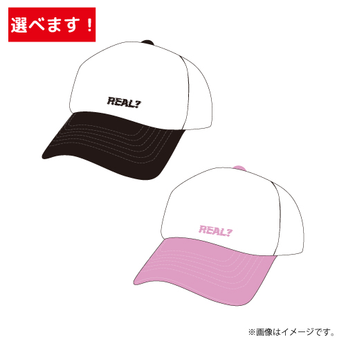 【会場受取】REAL？キャップ