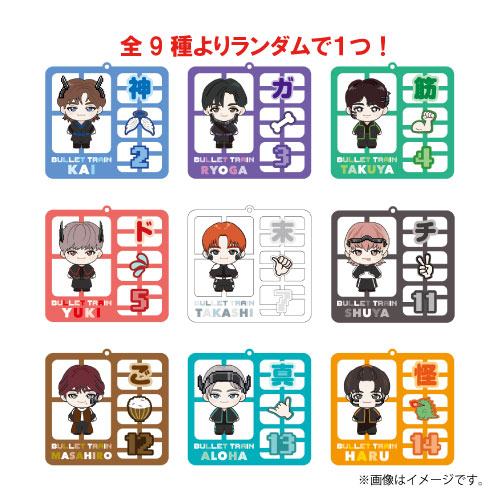 商品一覧ページ | ONLINE SHOP スタダ便 会場受取 | 超特急