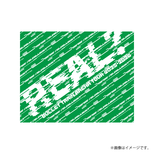 【会場受取】超ペンライトver.3 REAL?