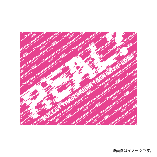 【会場受取】超ペンライトver.3 REAL?