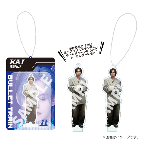 【会場受取】REAL? 【ランダム】ブリスターキーホルダー