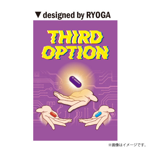 【会場受取】REAL？ブランケット