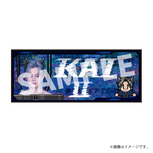 【会場受取】REAL？タオル