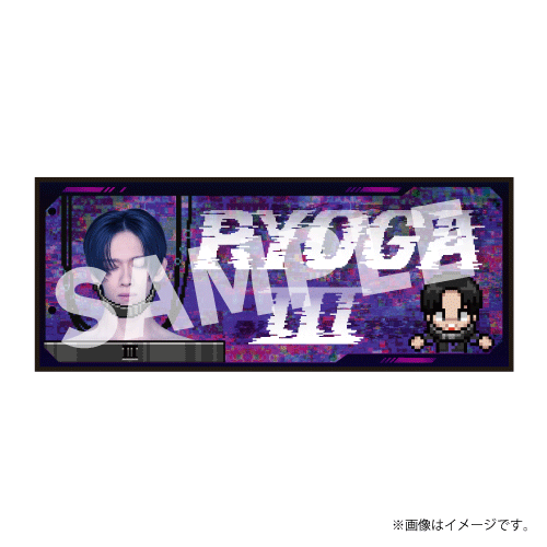 【会場受取】REAL？タオル