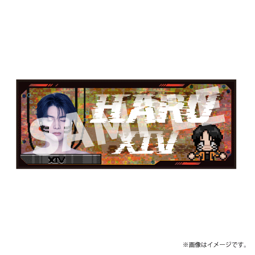 【会場受取】REAL？タオル