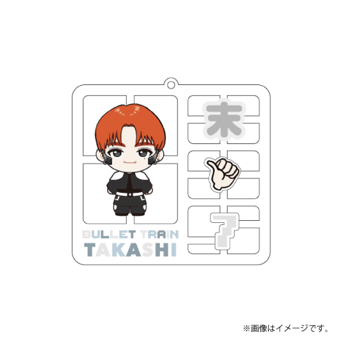 【会場受取】REAL? 【ランダム】プラスチックモデル風キーホルダー