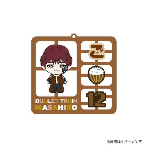 【会場受取】REAL? 【ランダム】プラスチックモデル風キーホルダー