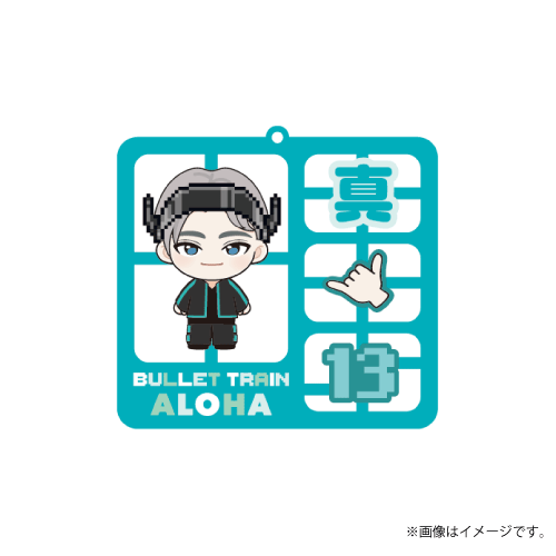 【会場受取】REAL? 【ランダム】プラスチックモデル風キーホルダー