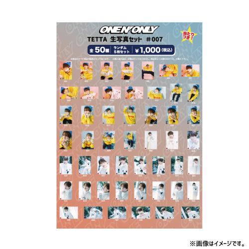 商品詳細ページ | ONLINE SHOP スタダ便 | [ONE N' ONLY]TETTA 生写真