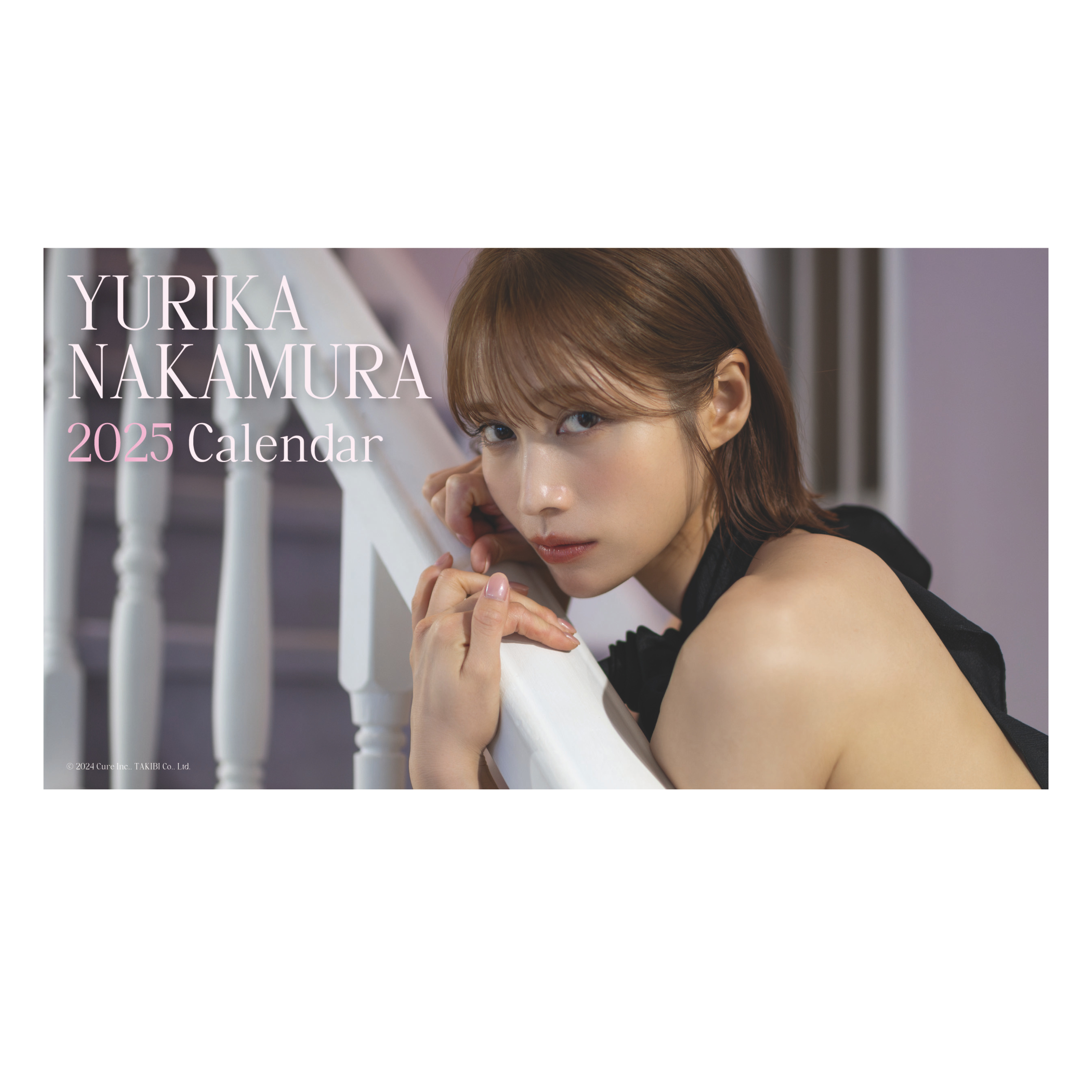 商品詳細ページ | Artist Goods Store | 【中村ゆりか】2025Calendar
