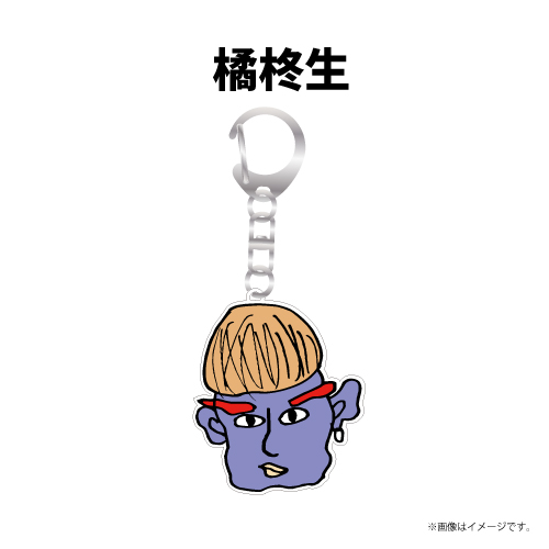 [DISH//]DISH// 10th Anniversary Acrylic Keyholder【橘柊生】