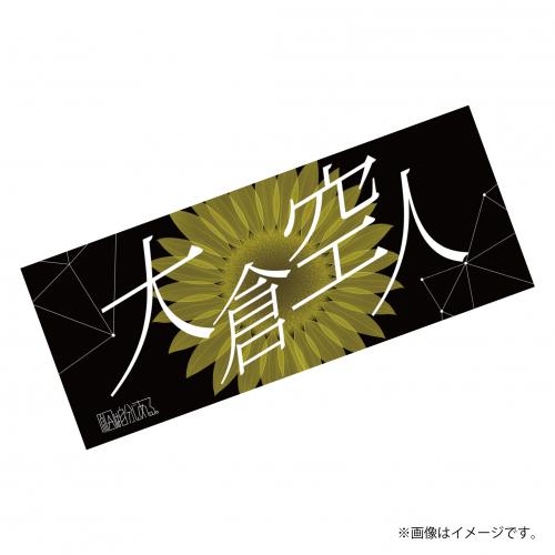 商品詳細ページ | ONLINE SHOP スタダ便 | [原因は自分にある