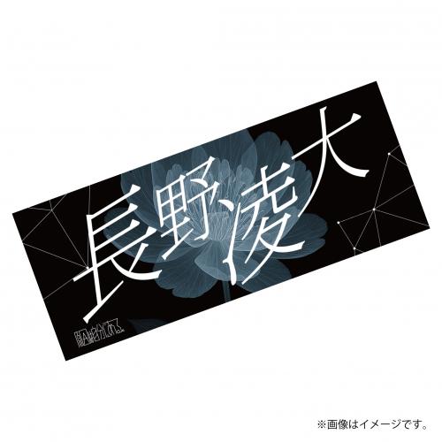 商品詳細ページ | ONLINE SHOP スタダ便 | [原因は自分にある