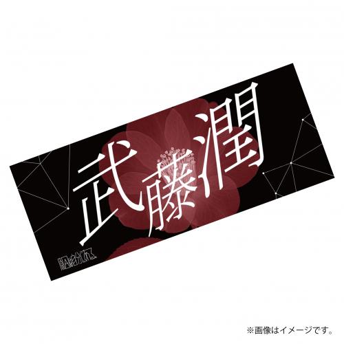 商品詳細ページ | ONLINE SHOP スタダ便 | [原因は自分にある