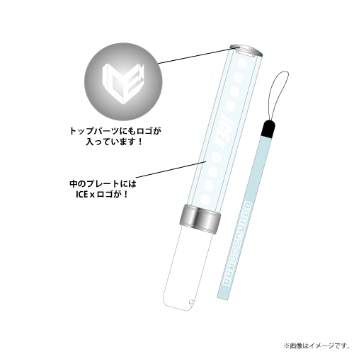 商品詳細ページ | ONLINE SHOP スタダ便 | [ICEx]ICEx Penlight