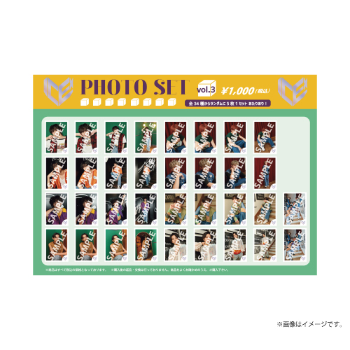 商品詳細ページ | ONLINE SHOP スタダ便 | [ICEx]ICEx PHOTO SET vol.3