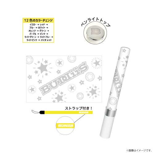 商品詳細ページ | ONLINE SHOP スタダ便 | [BUDDiiS]カラーチェンジ