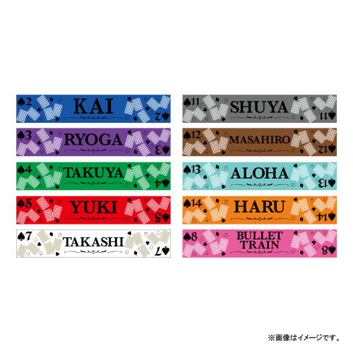 商品詳細ページ | ONLINE SHOP スタダ便 | [超特急]Joker Towel