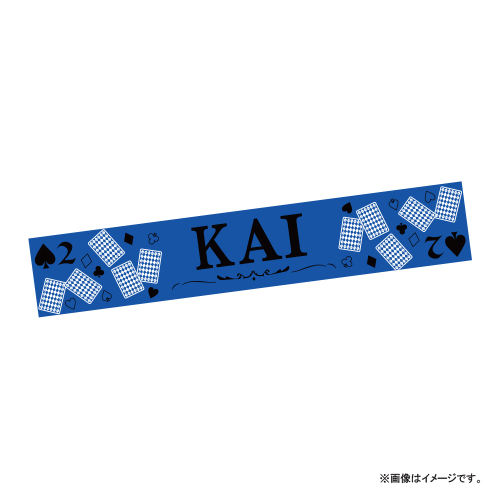 商品詳細ページ | ONLINE SHOP スタダ便 | [超特急]Joker Towel