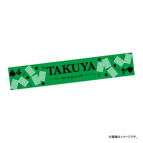 商品詳細ページ | ONLINE SHOP スタダ便 | [超特急]Joker Towel