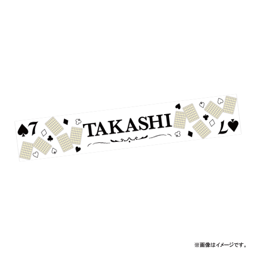 商品詳細ページ | ONLINE SHOP スタダ便 | [超特急]Joker Towel