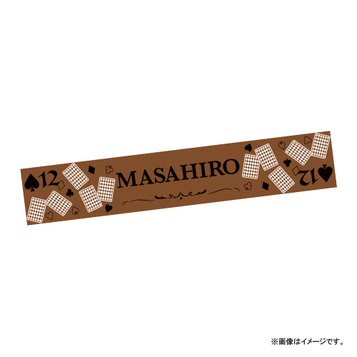 商品詳細ページ | ONLINE SHOP スタダ便 | [超特急]Joker Towel