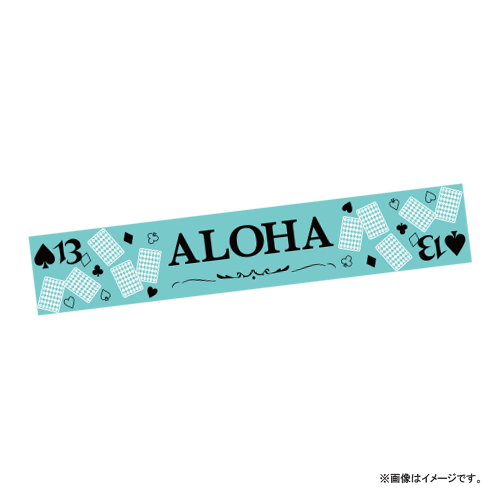 商品詳細ページ | ONLINE SHOP スタダ便 | [超特急]Joker Towel