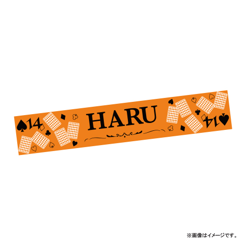 商品詳細ページ | ONLINE SHOP スタダ便 | [超特急]Joker Towel