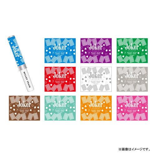 商品詳細ページ | ONLINE SHOP スタダ便 | [超特急] 超ペンライト ver