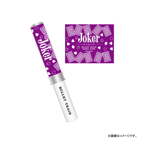 商品詳細ページ | ONLINE SHOP スタダ便 | [超特急] 超ペンライト ver