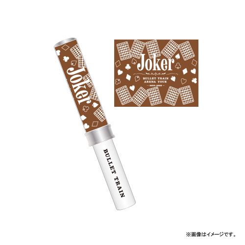 商品詳細ページ | ONLINE SHOP スタダ便 | [超特急] 超ペンライト ver