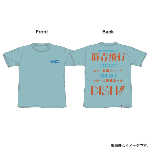 商品詳細ページ | DISH// OFFICIAL STORE | 群青飛行 Tour T-shirts (Blue)