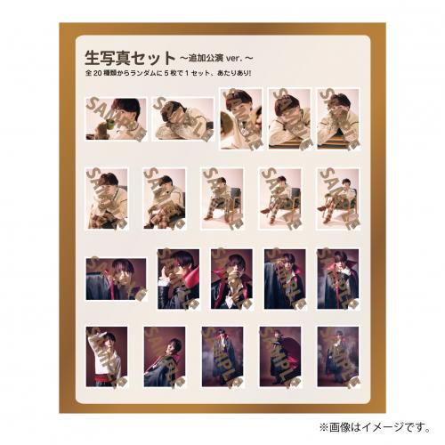 商品詳細ページ | ONLINE SHOP スタダ便 | [超特急]『超DANCE Academy