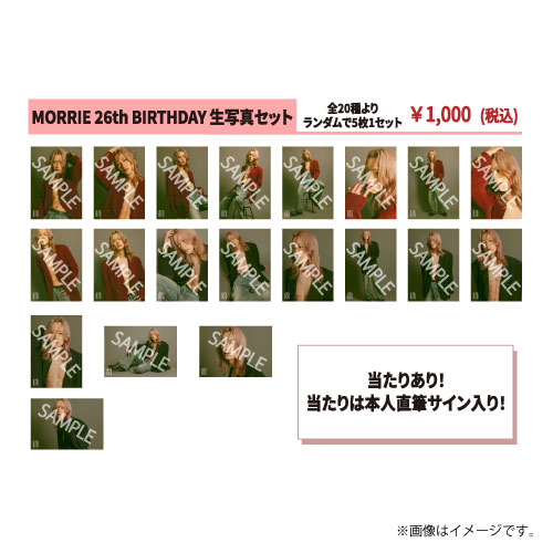 商品詳細ページ | ONLINE SHOP スタダ便 | [BUDDiiS]【FC会員限定