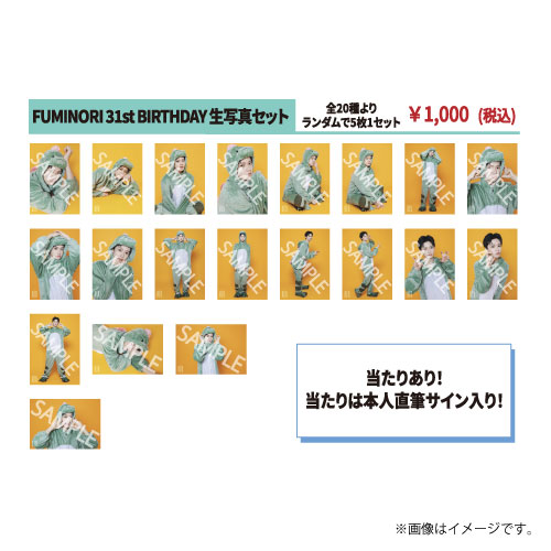 商品詳細ページ | ONLINE SHOP スタダ便 | [BUDDiiS]【FC会員限定