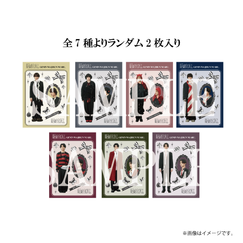 商品一覧ページ | ONLINE SHOP スタダ便 | 【SALE】ALL