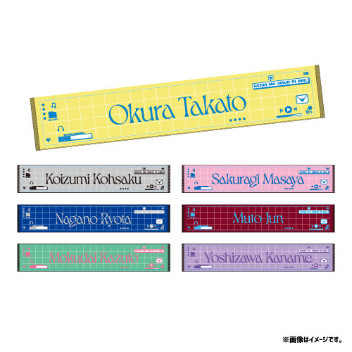 【SALE】[原因は自分にある。]ゲンゲンゲンジブ ネームマフラータオル