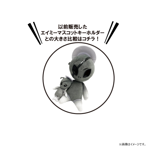 商品詳細ページ | DISH// OFFICIAL STORE | Amy ぬいぐるみ