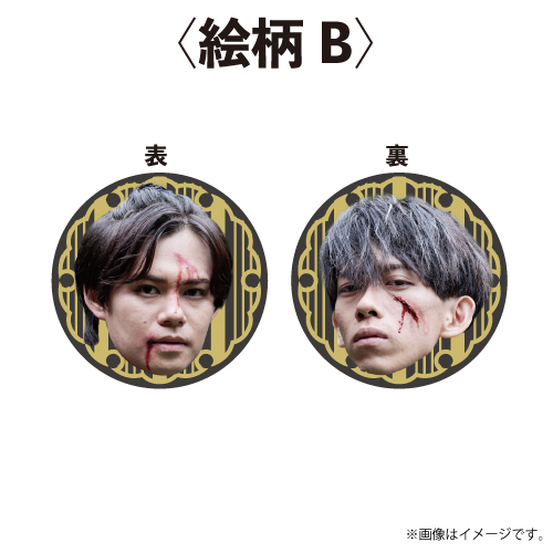 【SALE】[超特急]稜海しました！両面顔面アクリル【B】