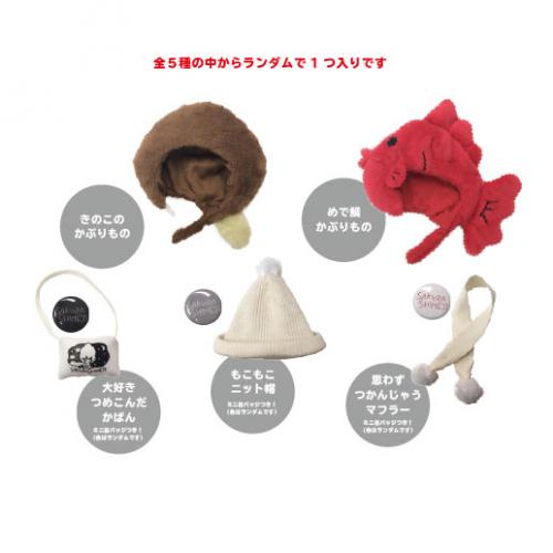 商品詳細ページ | ONLINE SHOP スタダ便 | 【SALE】[さくらしめじ