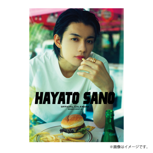 商品詳細ページ | ONLINE SHOP スタダ便 | [M!LK]佐野勇斗カレンダー