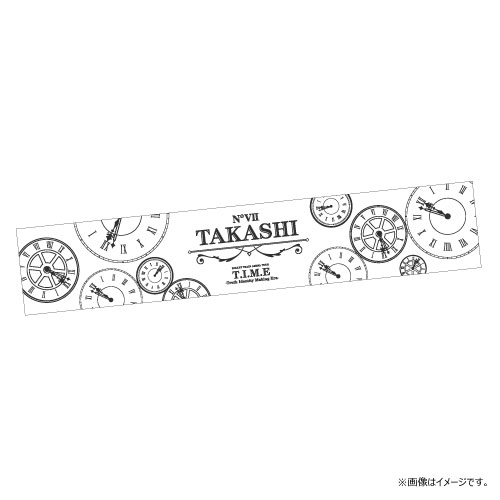 ＜会場受取＞T.I.M.E タオル