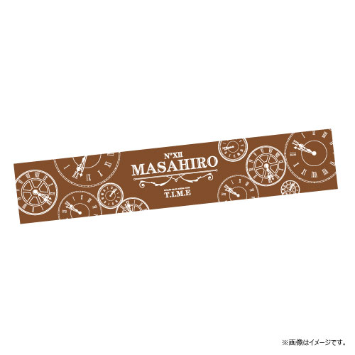 ＜会場受取＞T.I.M.E タオル